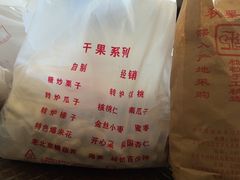 -秋栗香(地安门店)