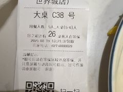 -3号仓库·创意中国菜(新世界城店)