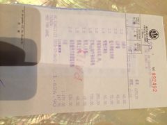 账单-8餐厅(新葡京酒店)
