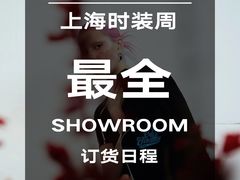 -白噪音White Noise·798概念店