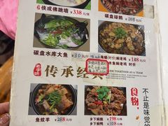 -侠成水上农庄(工业大道店)