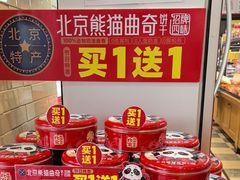 -味多美蛋糕(安定门店)
