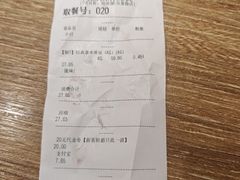 -杨国福麻辣烫(庆春路店)