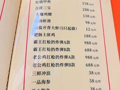 -毛草房(南辛庄街店)