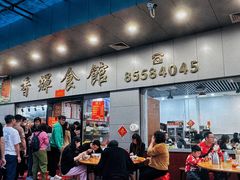 -香辉食馆(新兴路店)