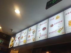 -惠丰门丁肉饼店