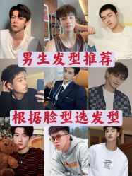 -贝勒爷专业男发