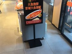 -沽上民肴·海鲜锅贴·天津菜(福州道鸿正家园店)