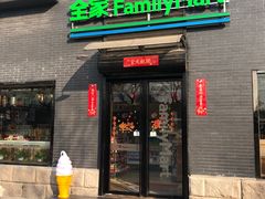 门面-全家便利店(王府井大街店)
