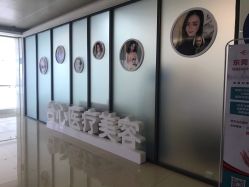 -东莞台心医院-医疗美容