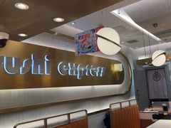 -争鲜回转寿司(通州万达店)