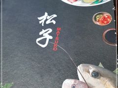 -松子料理(华威桥店)