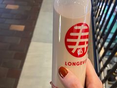 -寿奶茶·鲜奶与茶(合生汇购物中心店)