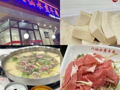 -八仙水煎牛肉(邮电小区店)