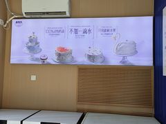 -八喜冰淇淋蛋糕(黄村店)
