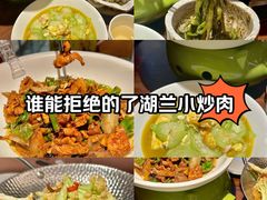-湖兰金牌小炒肉(椒江万达店)