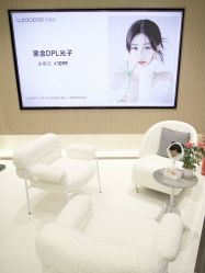 -幼泡泡连锁美容医疗