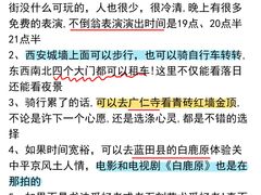 -大雁塔北广场音乐喷泉