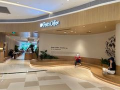 -Peet's 皮爷咖啡(海雅缤纷城店)