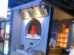 -呷哺呷哺 黄金牧场 (欢乐谷店)