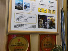 -佳瑜肠粉(总店)