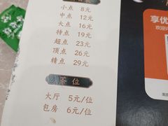 -馨越楼·点心·粤菜(赤坎店)