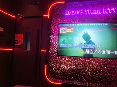 -星聚会KTV X Party(上海真如中海环宇城店)