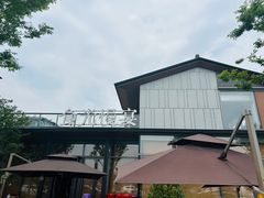 -食光慢宴·安吉土菜馆