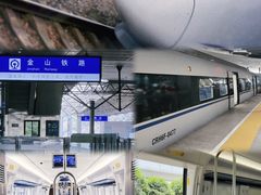 -金山嘴渔村