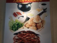 -煜丰汴京烤鸭(福彩路店)
