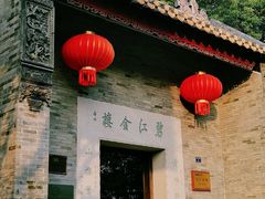 -碧江金楼