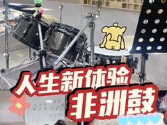 -TEMPO 音乐(五角场店)