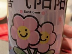 -海底捞火锅(新松江路生日主题店)