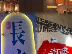 -贰回巷火锅馆(钟楼店)