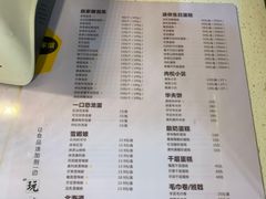 -自家做泡芙(凤城七路大融城店)