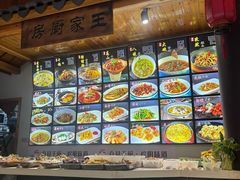 -王家厨房(新华路店)