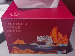 -三江里·宜宾川菜(亚运村店)