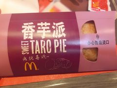 -麦当劳(坂田分店)