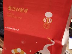 -好利来(东直门银座店)