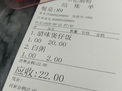 -华记食馆·华记肠粉(柑园南店)