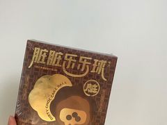 -好利来(东直门银座店)