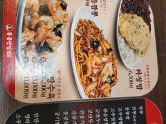 菜单-香港饭店0410(明洞店)