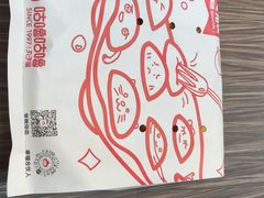 -咕噜咕噜·章鱼小丸子(广州荔湾领展广场店)