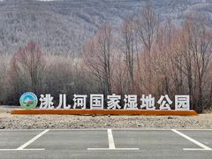 -洮儿河国家湿地公园