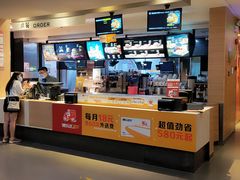 -麦当劳(坂田分店)