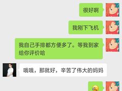 -优护佳医护级月嫂(和睦家浦西店)