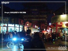 杨记灌肠1-杨记灌肠(食品街店)