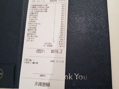 -東海薈。拉斐特(青衣城店)