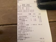 -ZHAO赵·牛扒坊(仁和新城店)