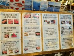 -黑潮市场